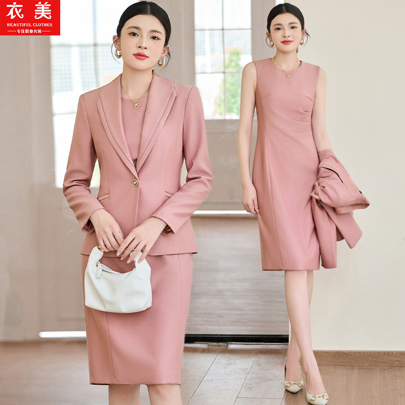 Women Formal Wear Office - Pink suit for women2025New Professional Formal